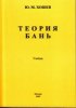 Book2h150.jpg