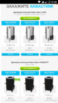 Screenshot_20180901-122815.png