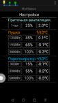 Screenshot_2022-01-26-00-00-04.png