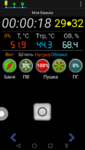 Screenshot_2022-01-26-00-00-18.png