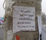 1445677273_1881996467.png