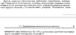 О безопасной температуре отопительных приборов.JPG