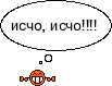 :ischo: